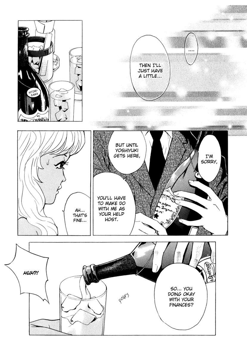 Deep Love: Real Chapter 22 page 19 - Chapter 22: Wound