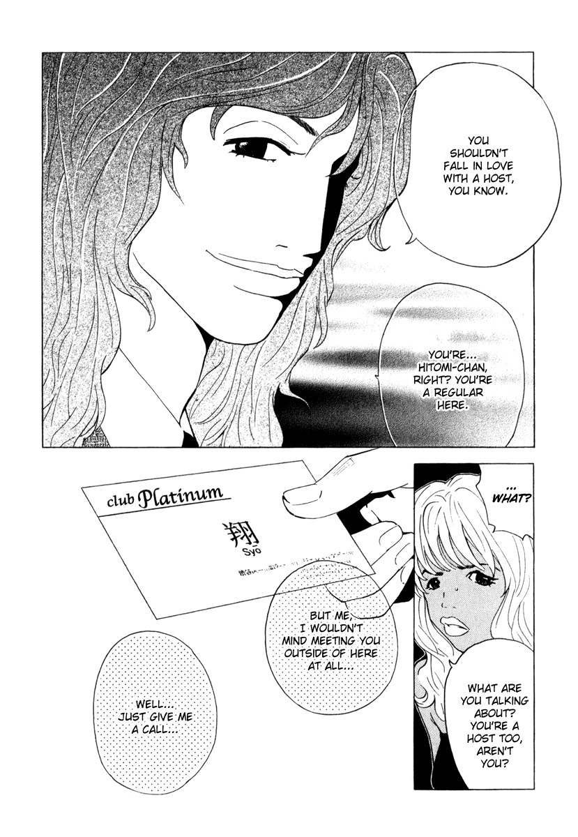 Deep Love: Real Chapter 22 page 20 - Chapter 22: Wound