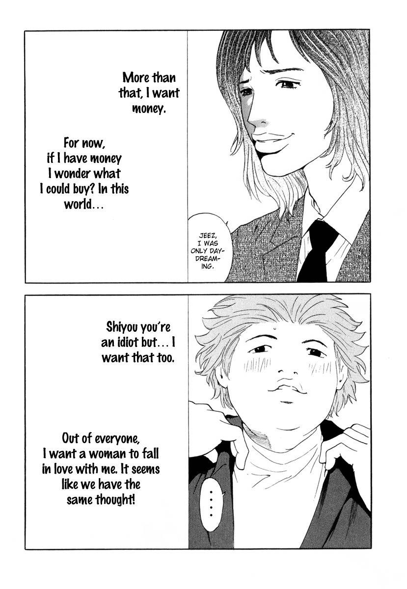 Deep Love: Real Chapter 3 page 3 - Chapter 3: Hurdle