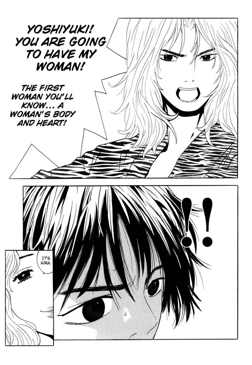 Deep Love: Real Chapter 3 page 6 - Chapter 3: Hurdle