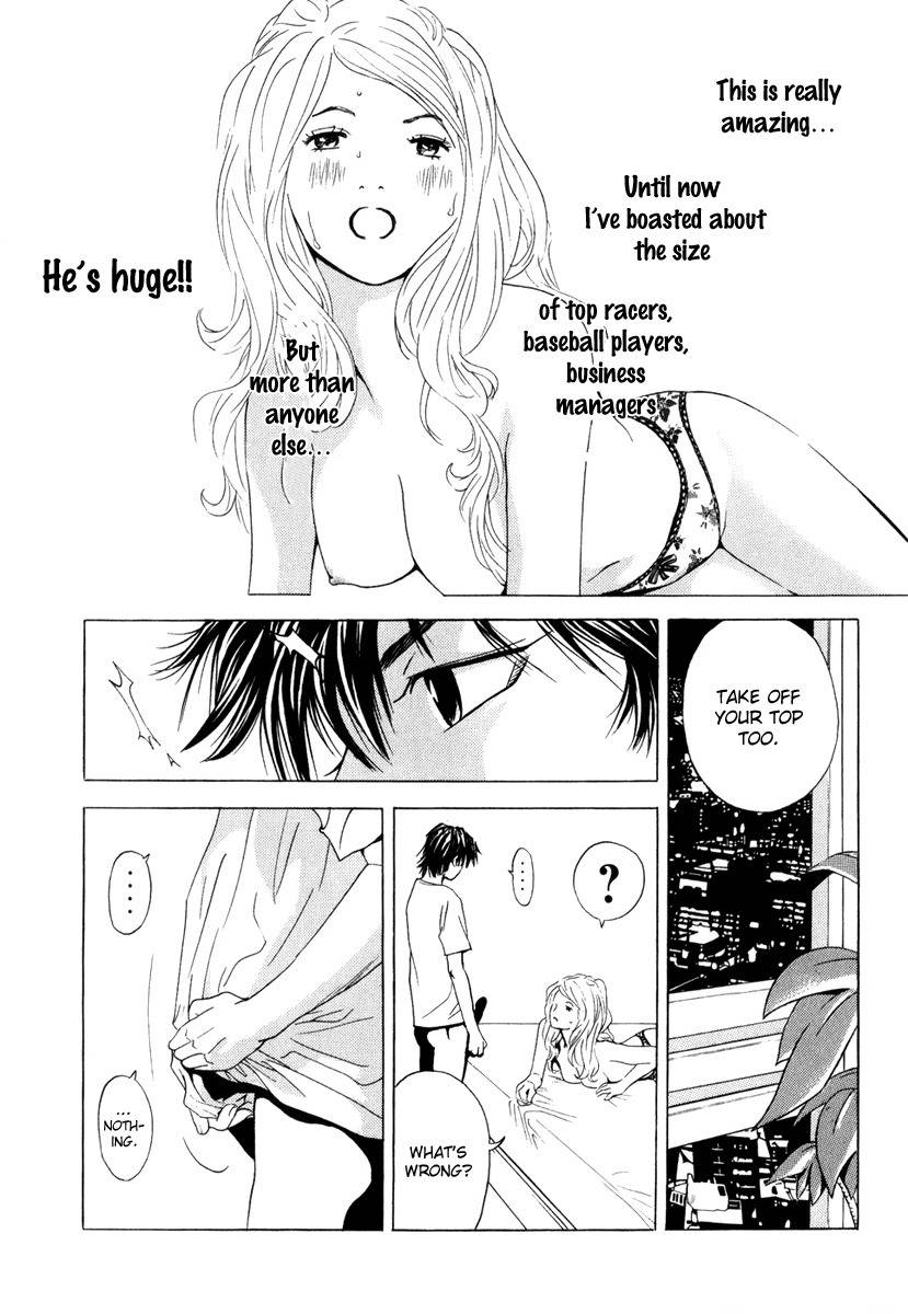 Deep Love: Real Chapter 4 page 11 - Chapter 4: Dream