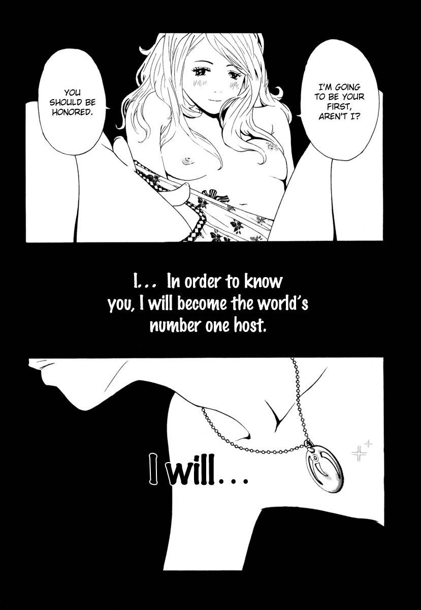 Deep Love: Real Chapter 4 page 16 - Chapter 4: Dream