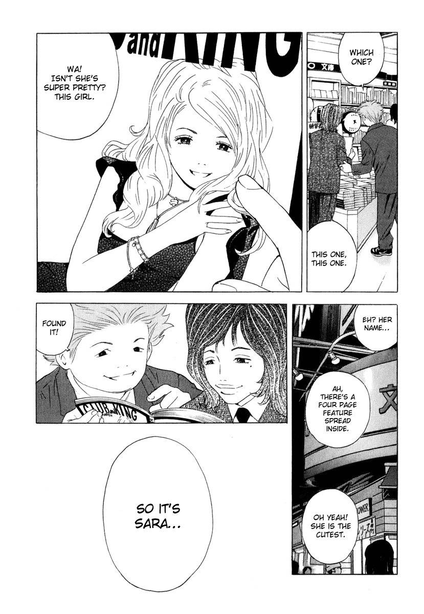 Deep Love: Real Chapter 4 page 3 - Chapter 4: Dream