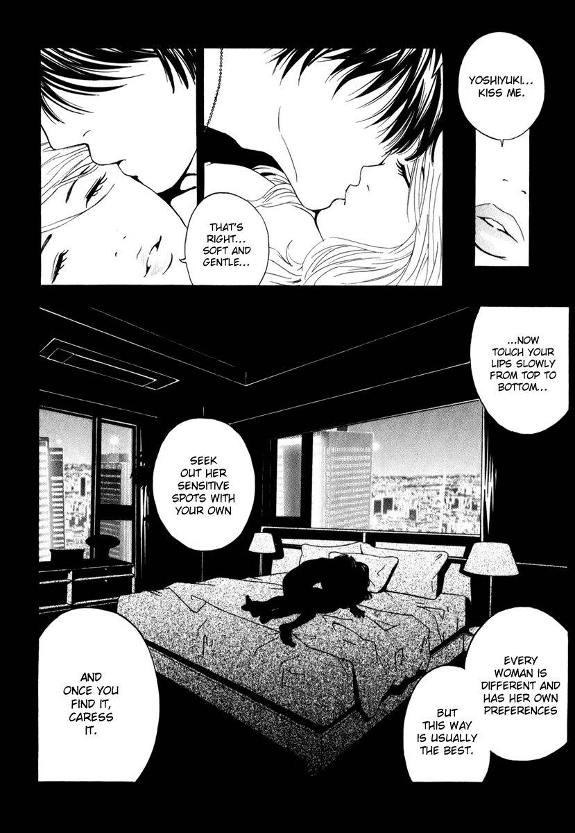 Deep Love: Real Chapter 5 page 5 - Chapter 5: First Experience