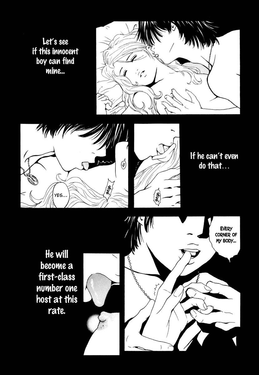 Deep Love: Real Chapter 5 page 6 - Chapter 5: First Experience