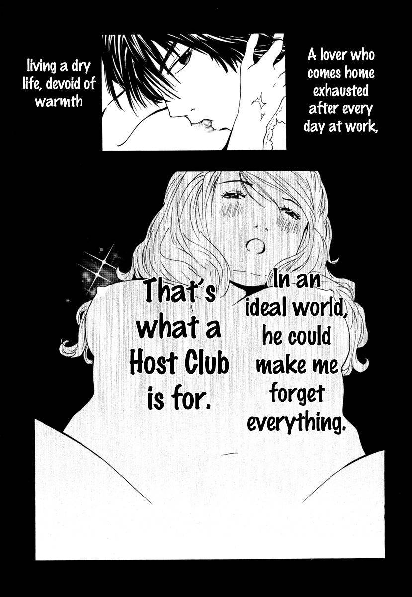 Deep Love: Real Chapter 5 page 8 - Chapter 5: First Experience