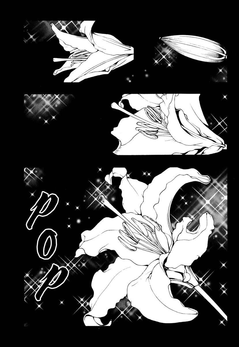 Deep Love: Real Chapter 5 page 9 - Chapter 5: First Experience