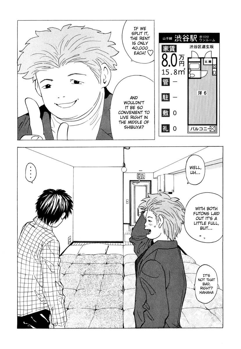 Deep Love: Real Chapter 6 page 15 - Chapter 6: New Life
