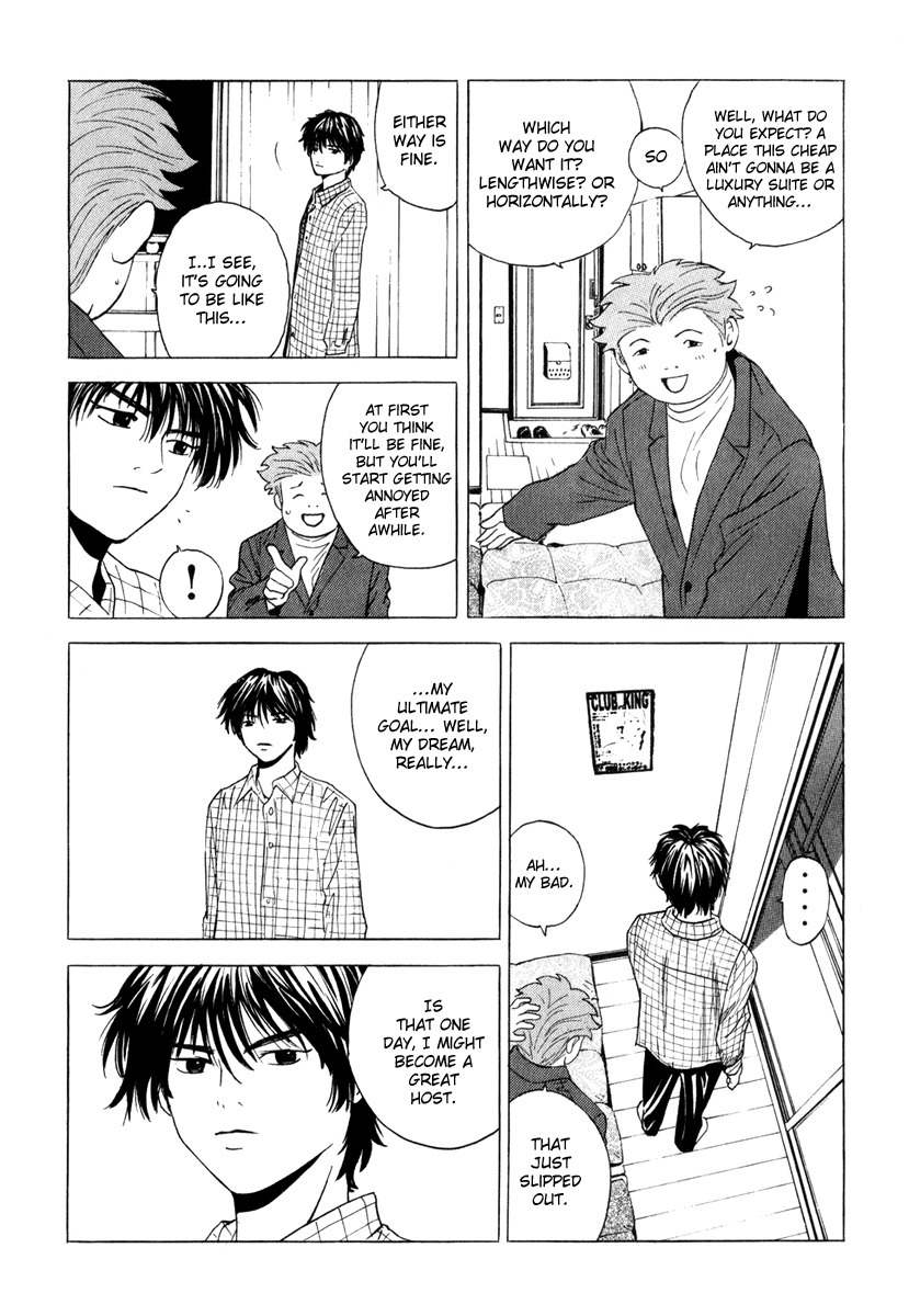 Deep Love: Real Chapter 6 page 16 - Chapter 6: New Life