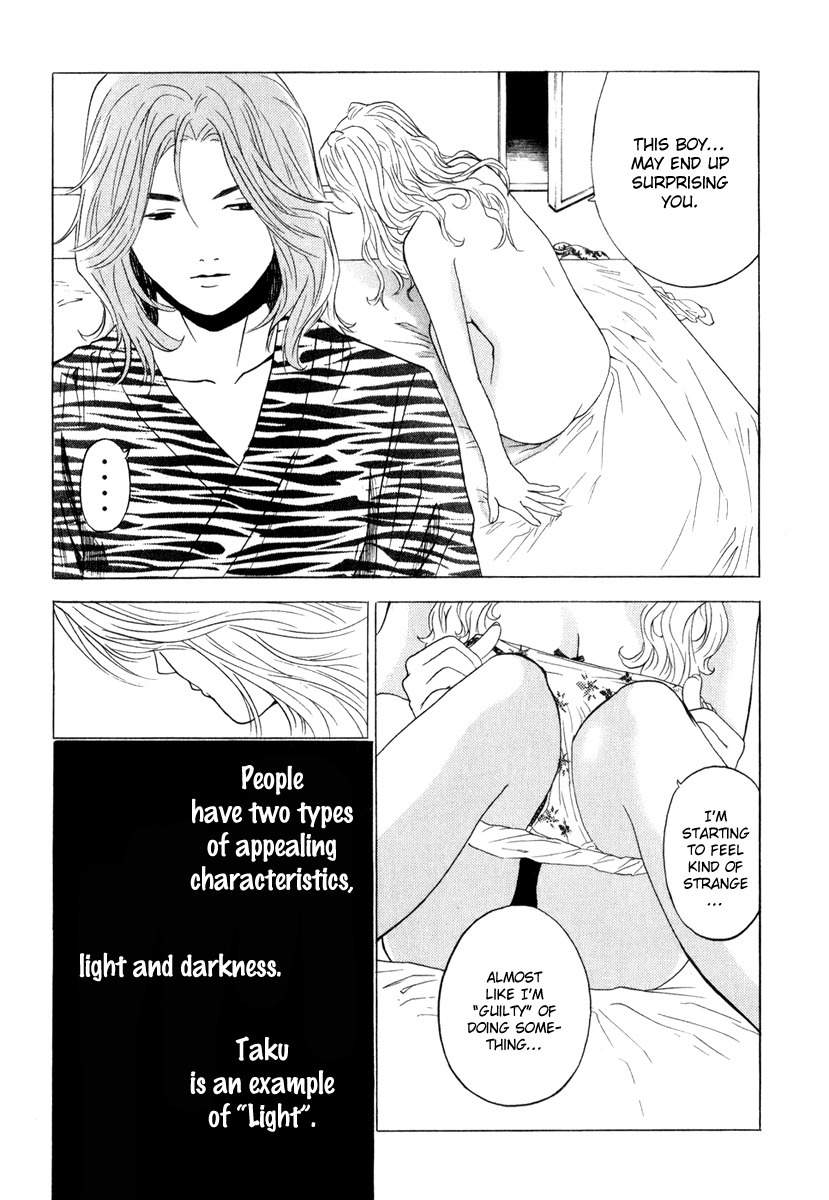 Deep Love: Real Chapter 6 page 4 - Chapter 6: New Life