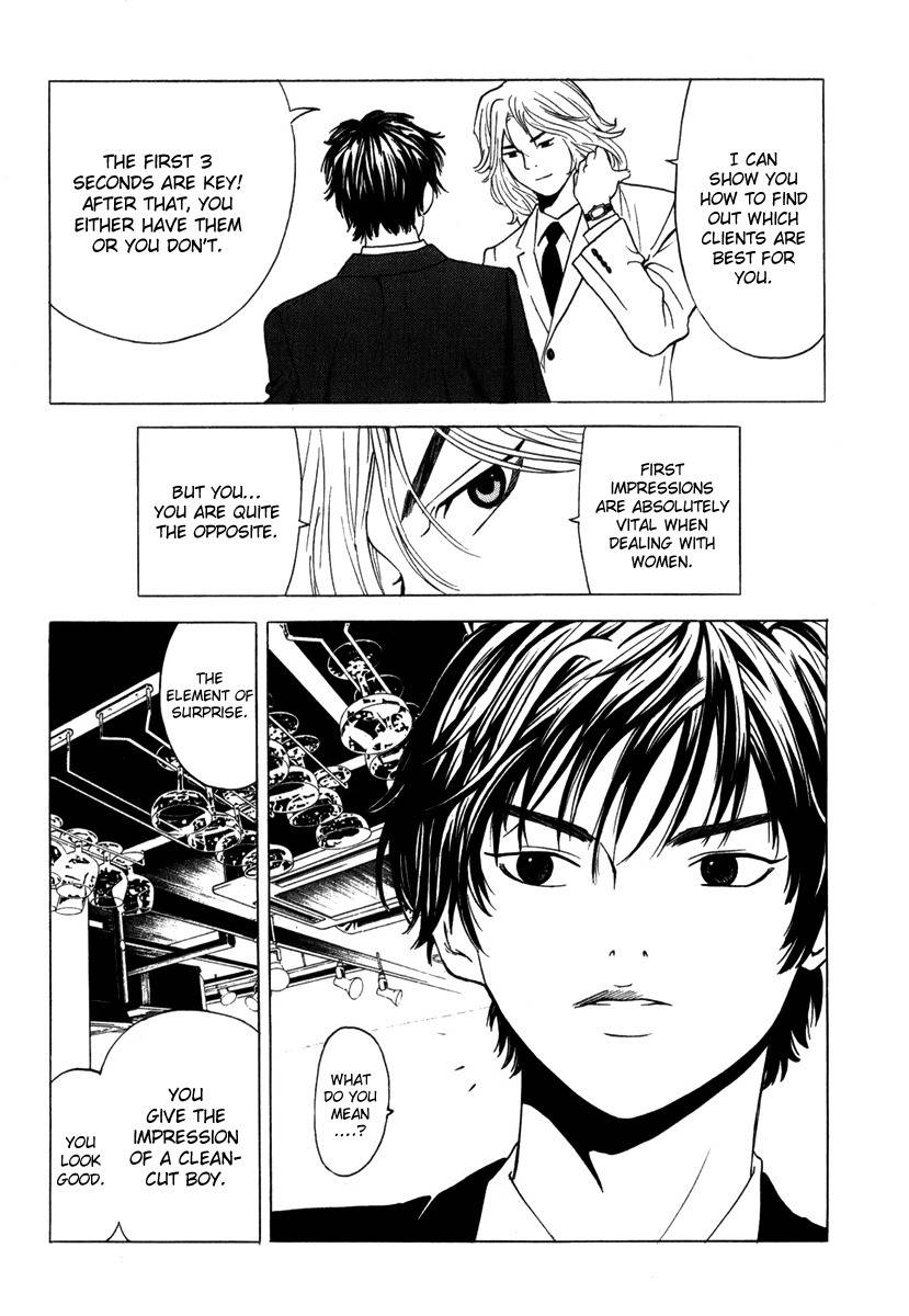 Deep Love: Real Chapter 7 page 11 - Chapter 7: Light & Shadow