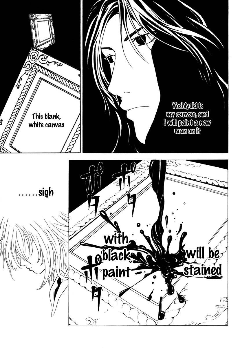 Deep Love: Real Chapter 7 page 14 - Chapter 7: Light & Shadow