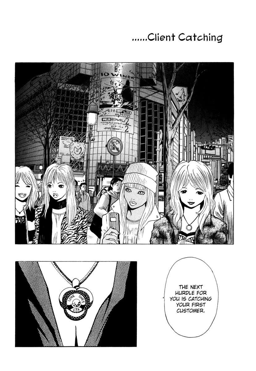 Deep Love: Real Chapter 7 page 16 - Chapter 7: Light & Shadow