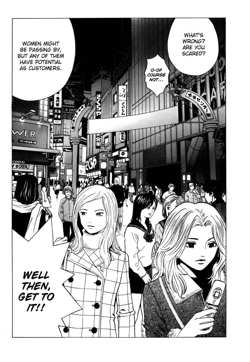 Deep Love: Real Chapter 7 page 18 - Chapter 7: Light & Shadow