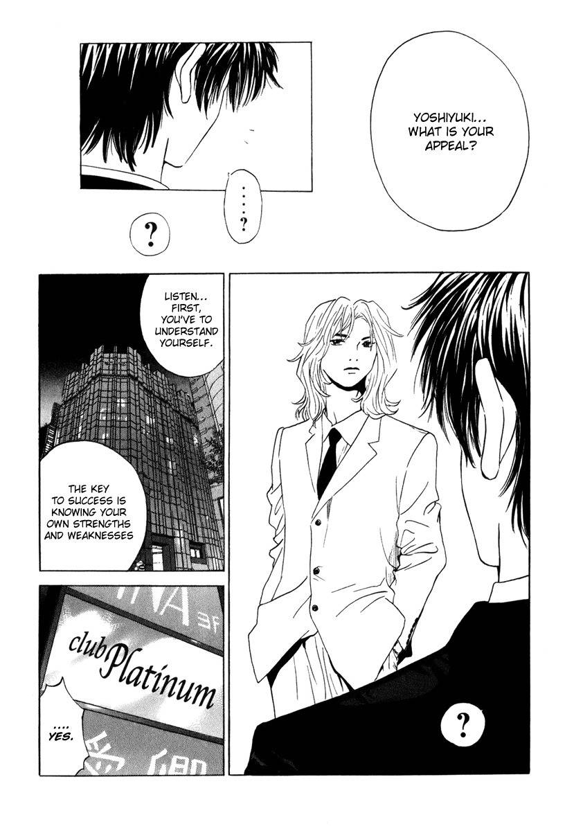 Deep Love: Real Chapter 7 page 4 - Chapter 7: Light & Shadow