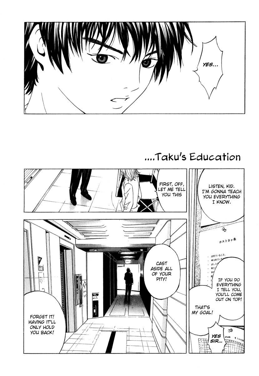 Deep Love: Real Chapter 7 page 7 - Chapter 7: Light & Shadow