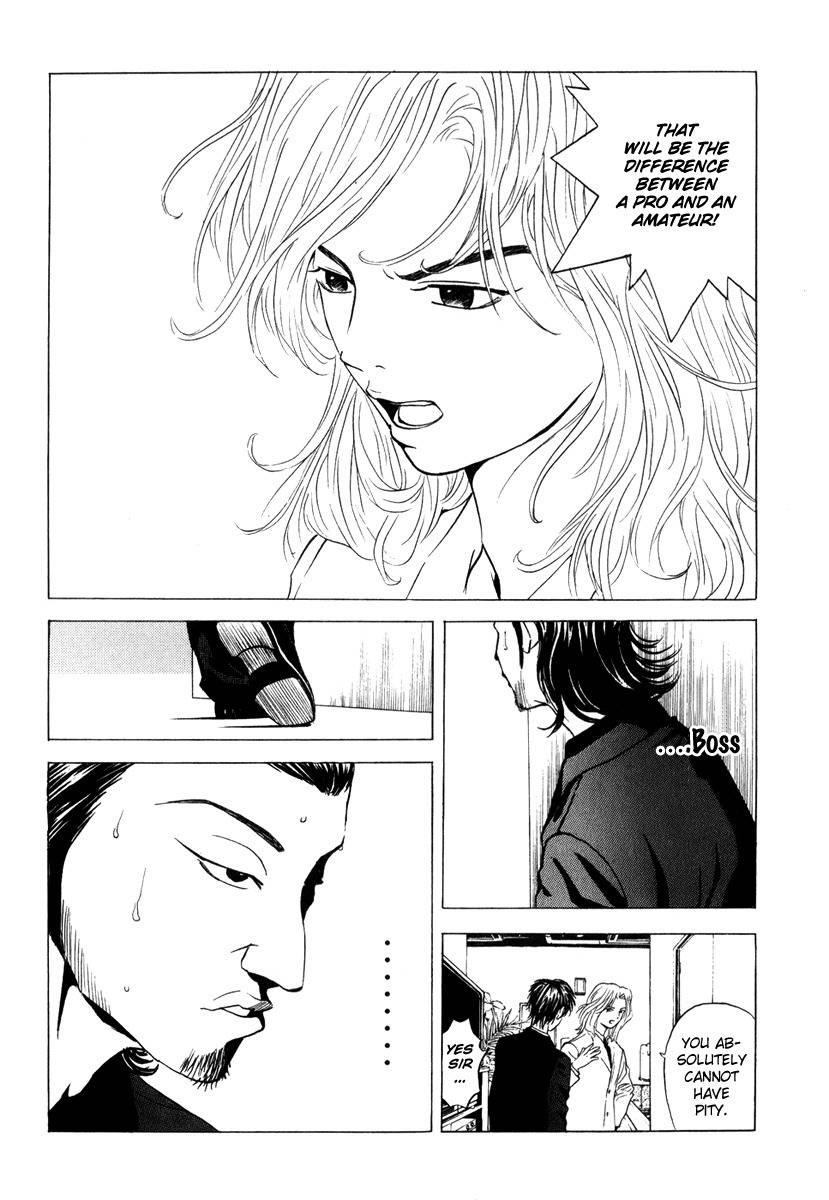 Deep Love: Real Chapter 7 page 8 - Chapter 7: Light & Shadow
