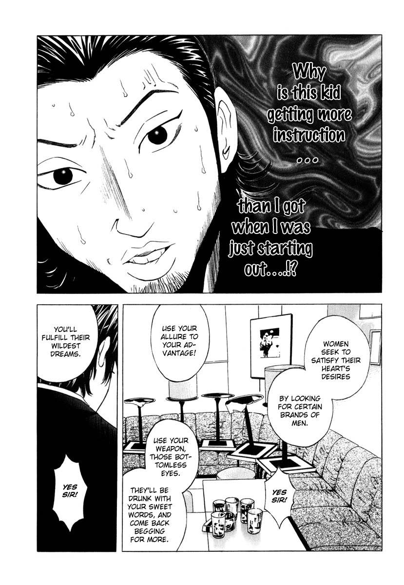 Deep Love: Real Chapter 7 page 9 - Chapter 7: Light & Shadow