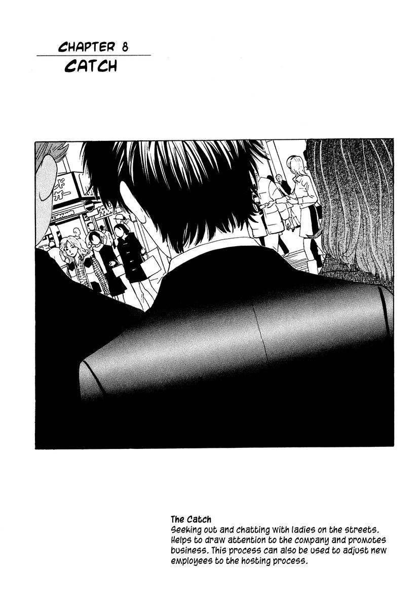 Deep Love: Real Chapter 8 page 1 - Chapter 8: Catch