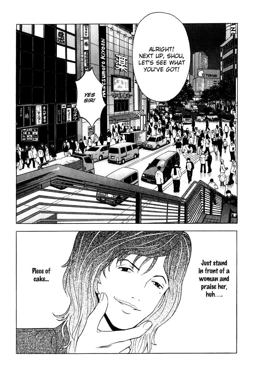 Deep Love: Real Chapter 8 page 10 - Chapter 8: Catch