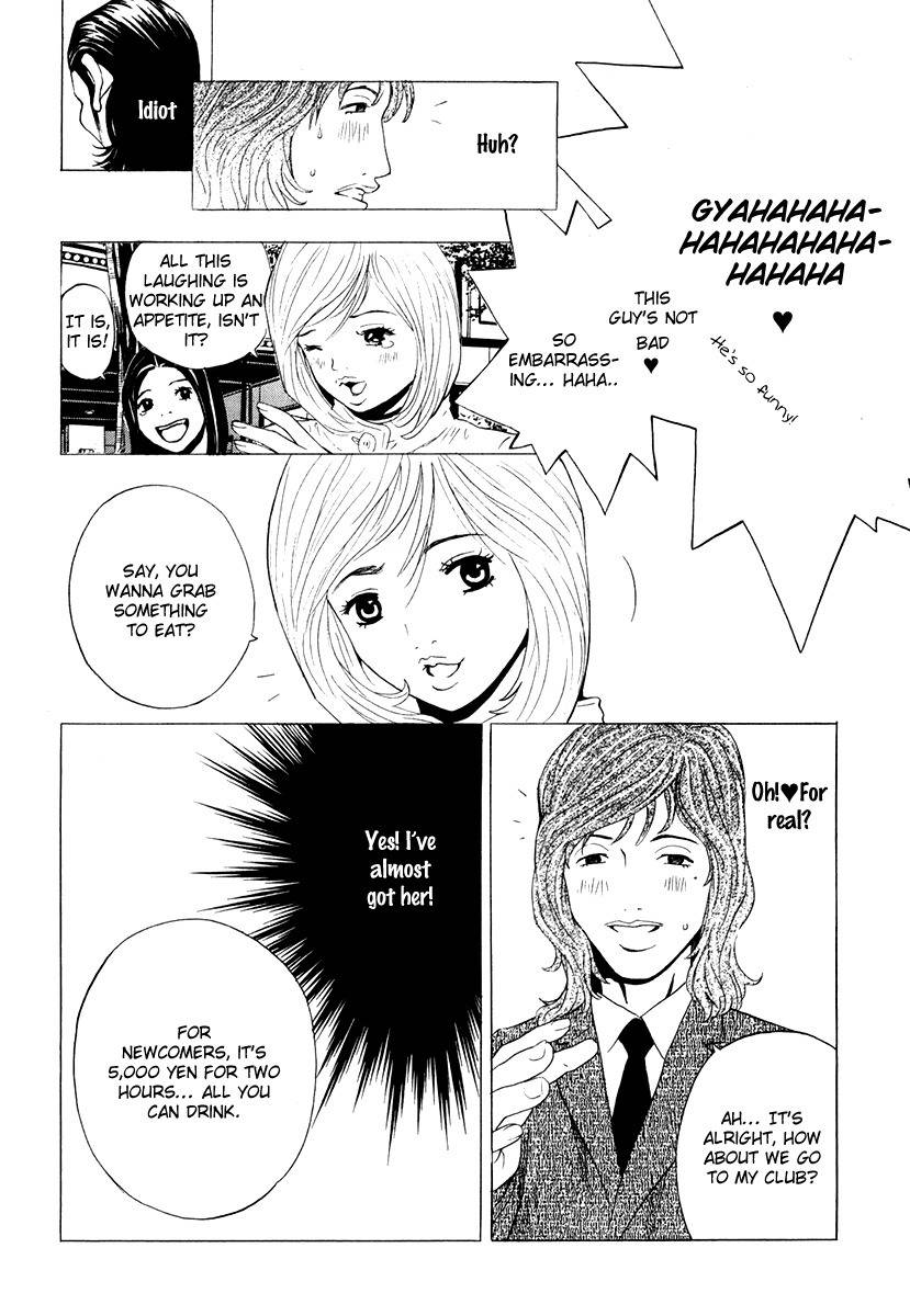 Deep Love: Real Chapter 8 page 14 - Chapter 8: Catch