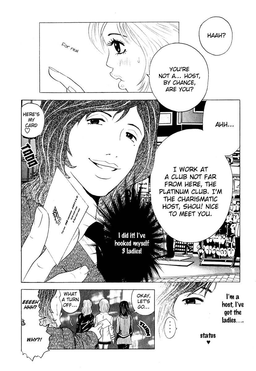 Deep Love: Real Chapter 8 page 15 - Chapter 8: Catch