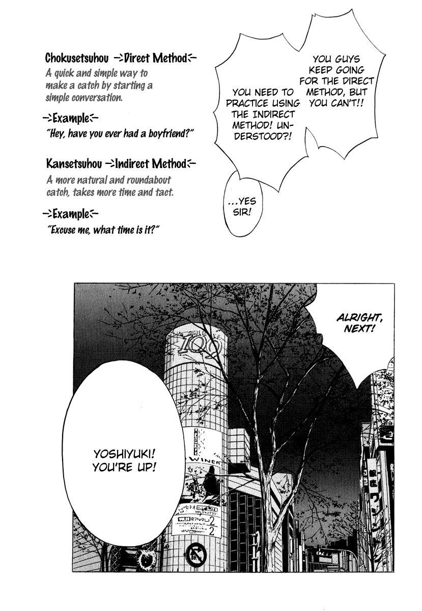 Deep Love: Real Chapter 8 page 17 - Chapter 8: Catch