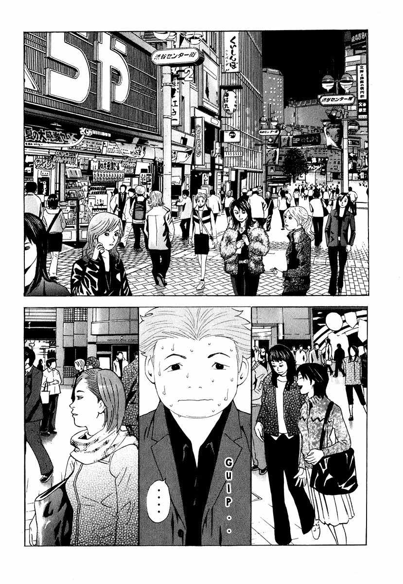 Deep Love: Real Chapter 8 page 2 - Chapter 8: Catch