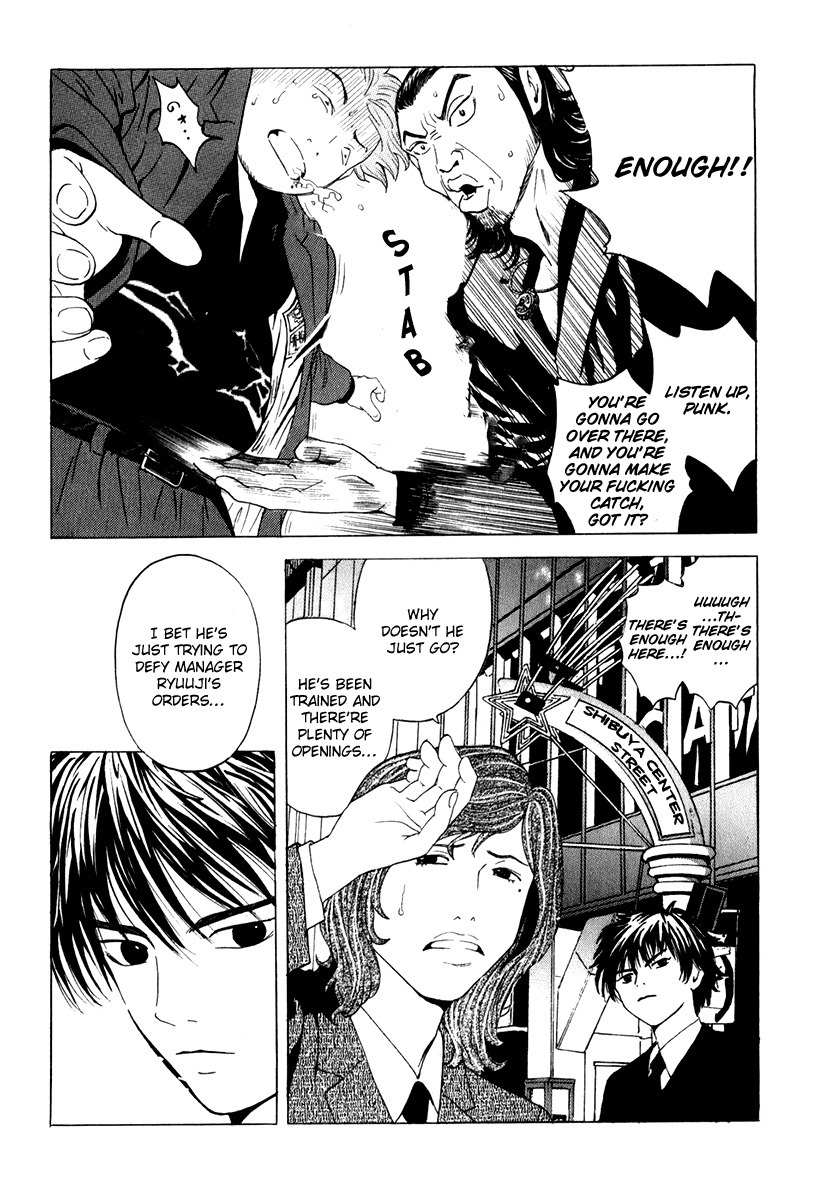 Deep Love: Real Chapter 8 page 4 - Chapter 8: Catch