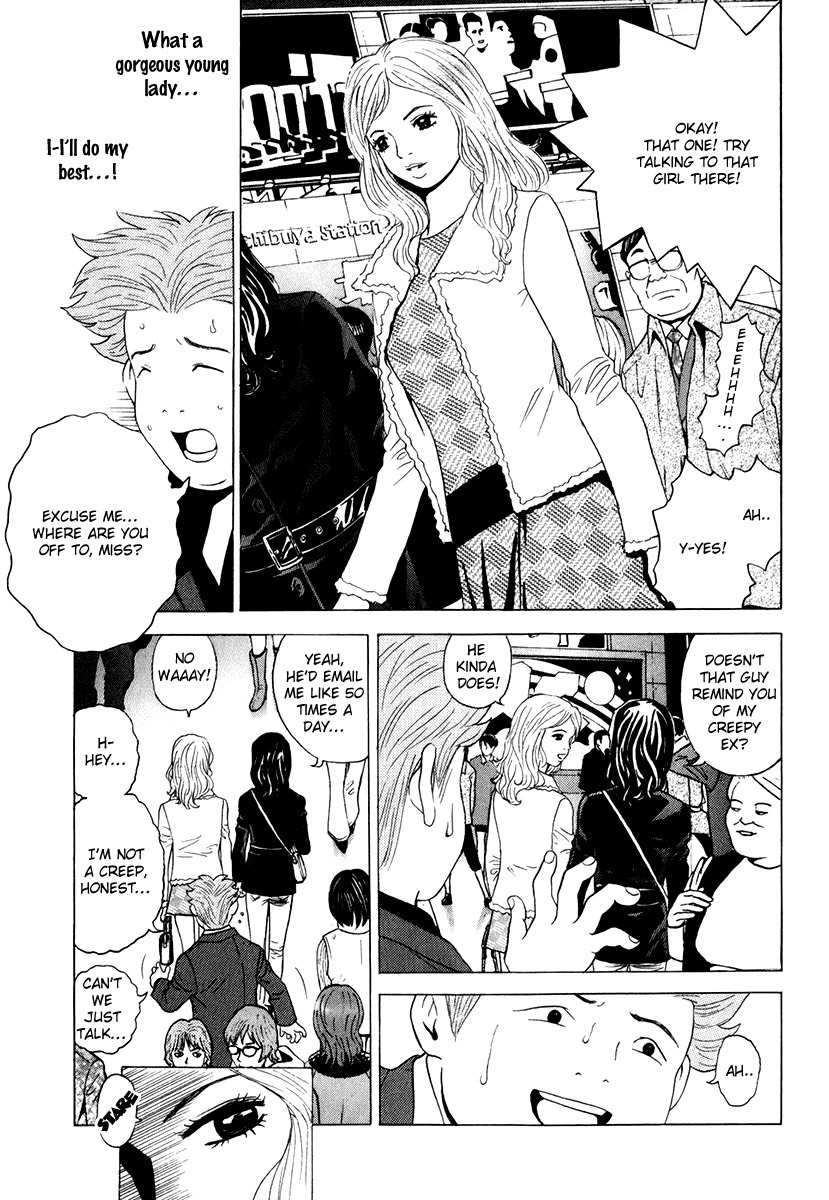 Deep Love: Real Chapter 8 page 5 - Chapter 8: Catch