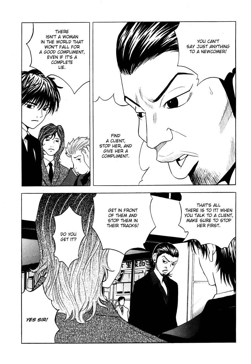 Deep Love: Real Chapter 8 page 9 - Chapter 8: Catch