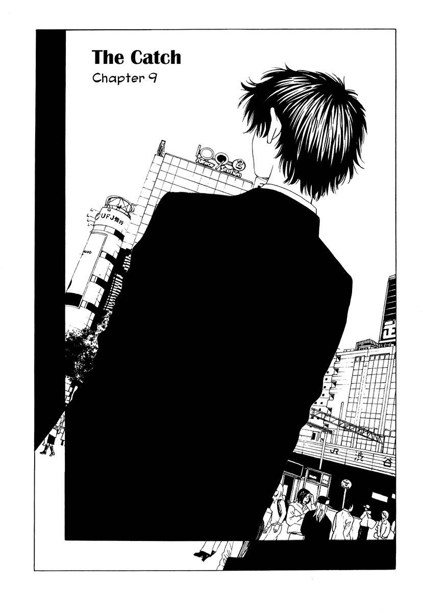Deep Love: Real Chapter 9 page 1 - Chapter 9: Gap