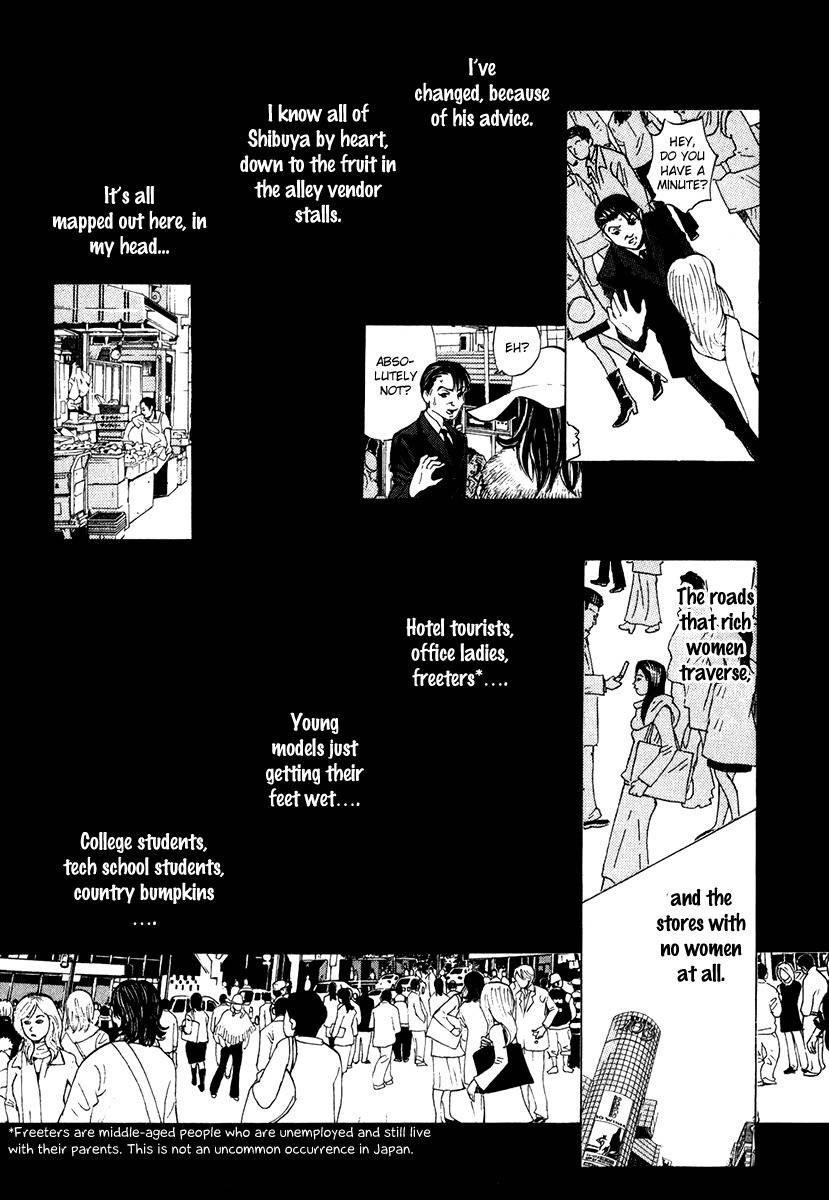 Deep Love: Real Chapter 9 page 10 - Chapter 9: Gap