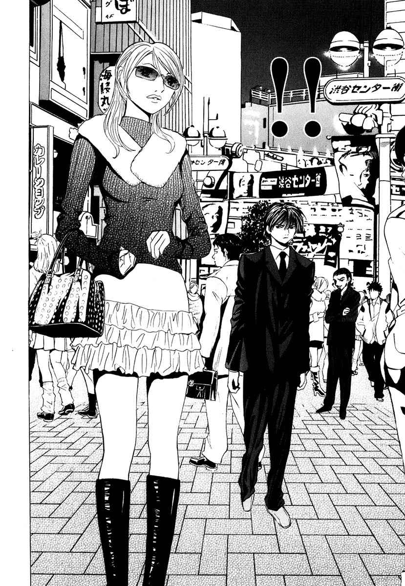 Deep Love: Real Chapter 9 page 14 - Chapter 9: Gap