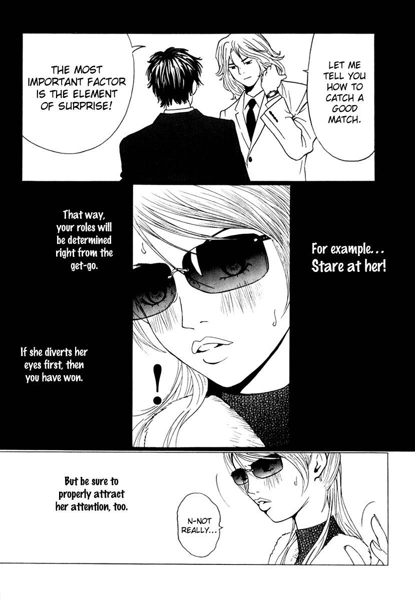 Deep Love: Real Chapter 9 page 17 - Chapter 9: Gap