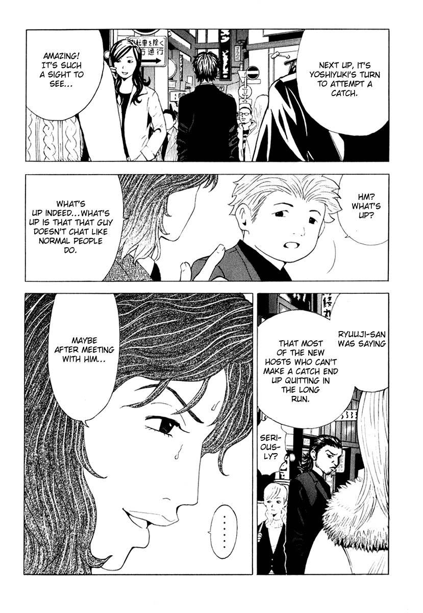 Deep Love: Real Chapter 9 page 2 - Chapter 9: Gap