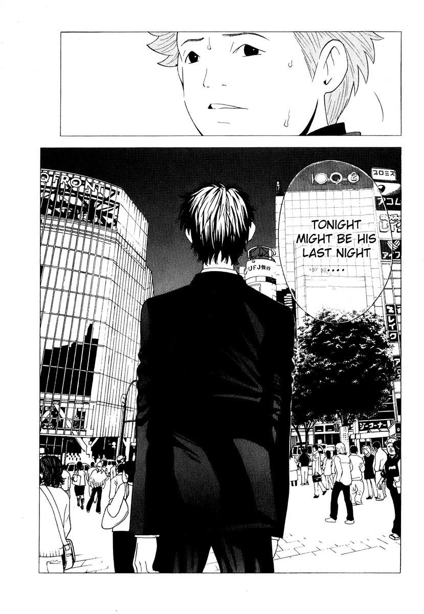 Deep Love: Real Chapter 9 page 3 - Chapter 9: Gap