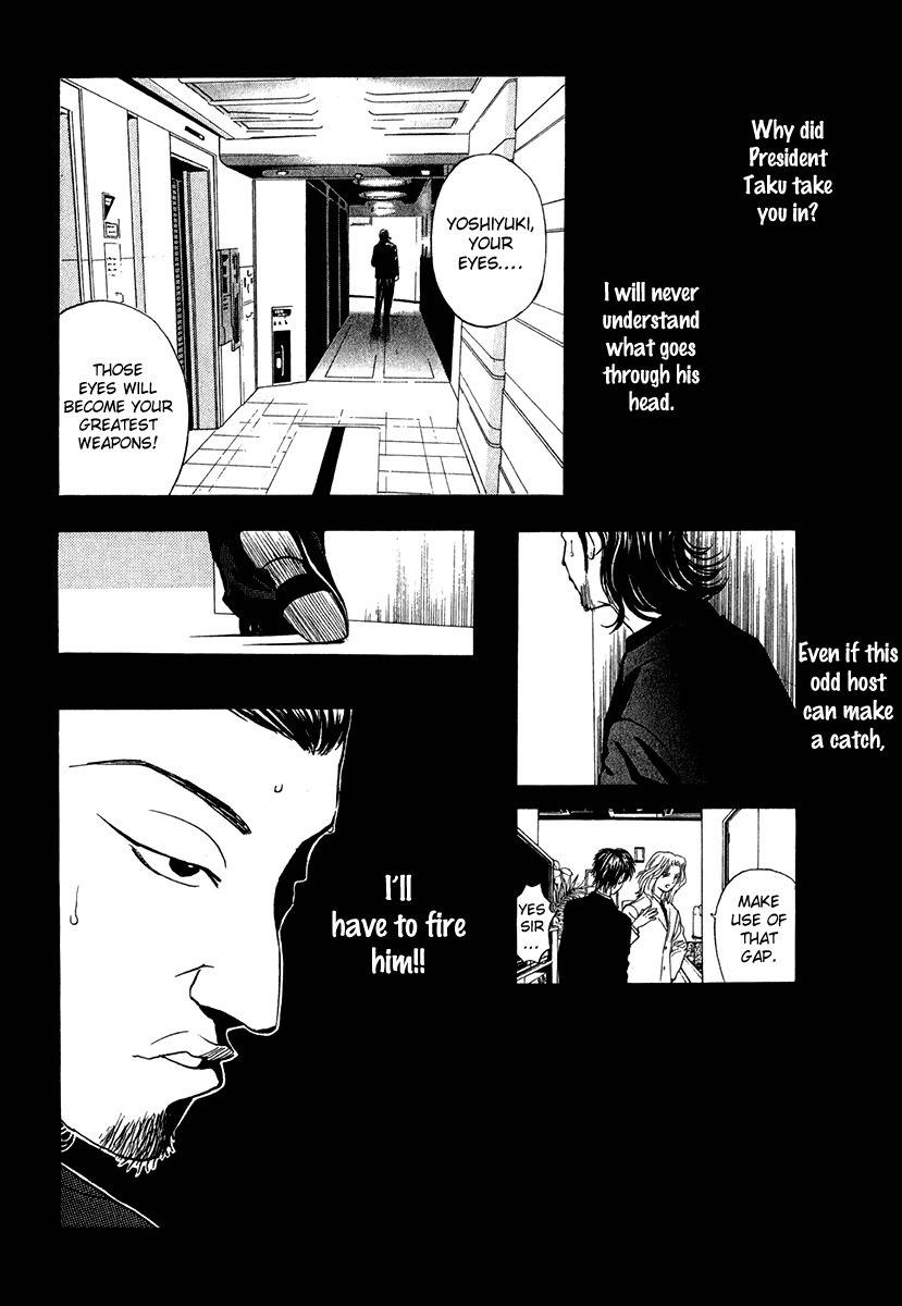 Deep Love: Real Chapter 9 page 6 - Chapter 9: Gap