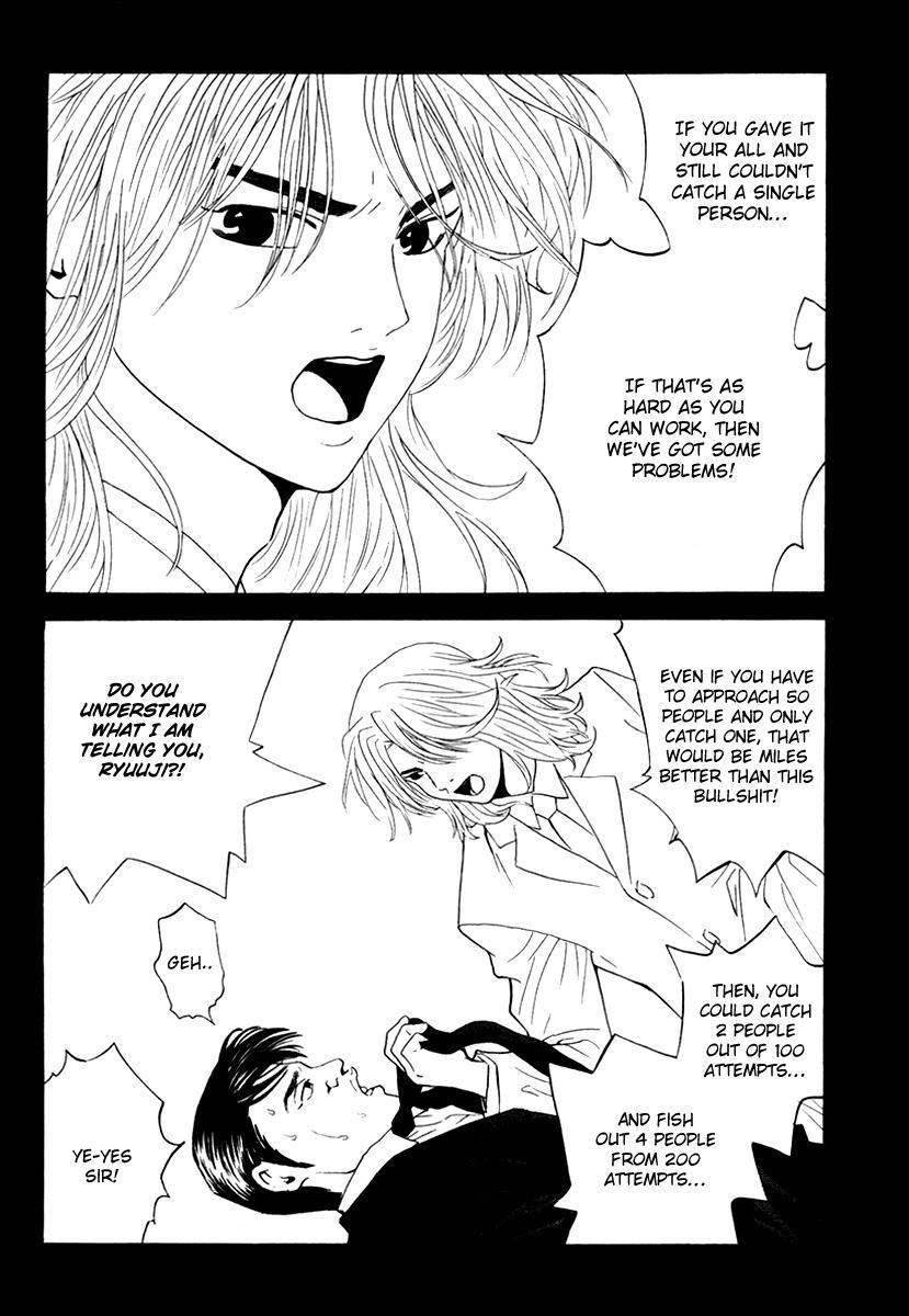 Deep Love: Real Chapter 9 page 8 - Chapter 9: Gap