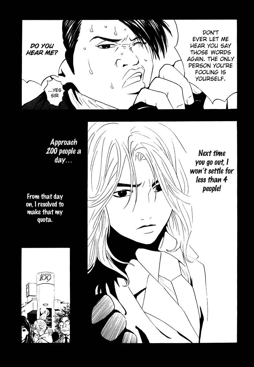 Deep Love: Real Chapter 9 page 9 - Chapter 9: Gap