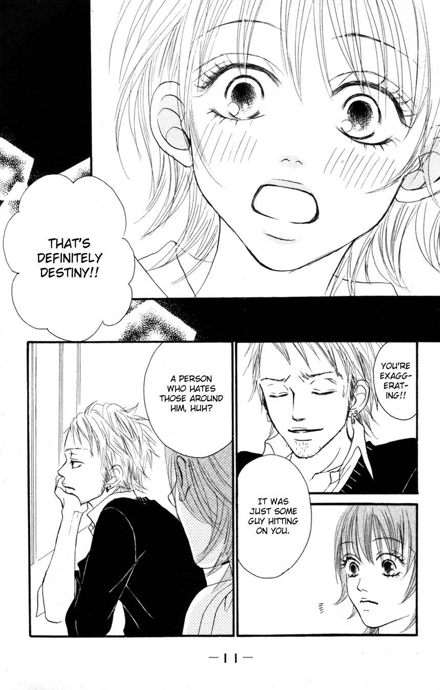 Deep Love - Reina no Unmei Chapter 1 page 11 - Chapter 1