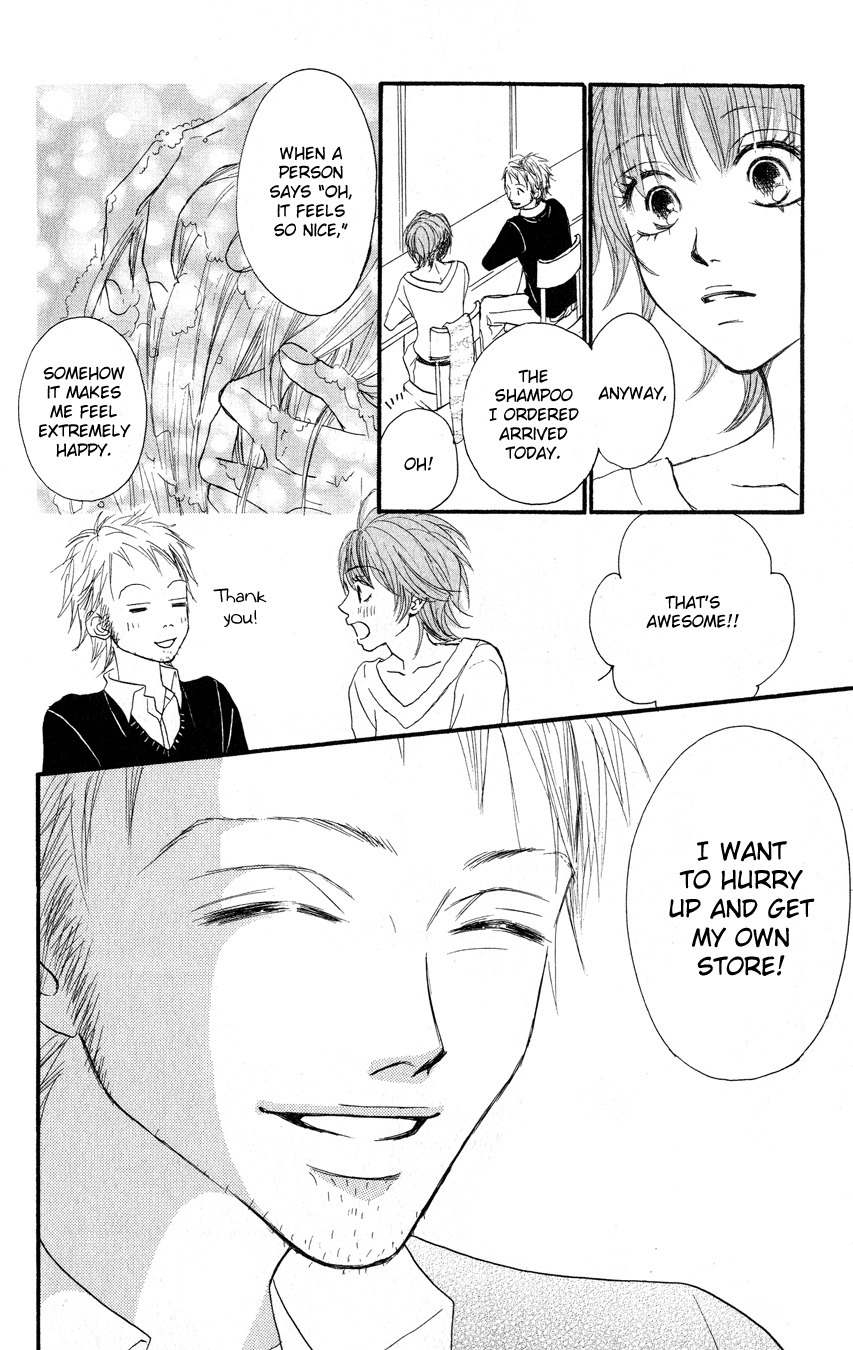 Deep Love - Reina no Unmei Chapter 1 page 12 - Chapter 1