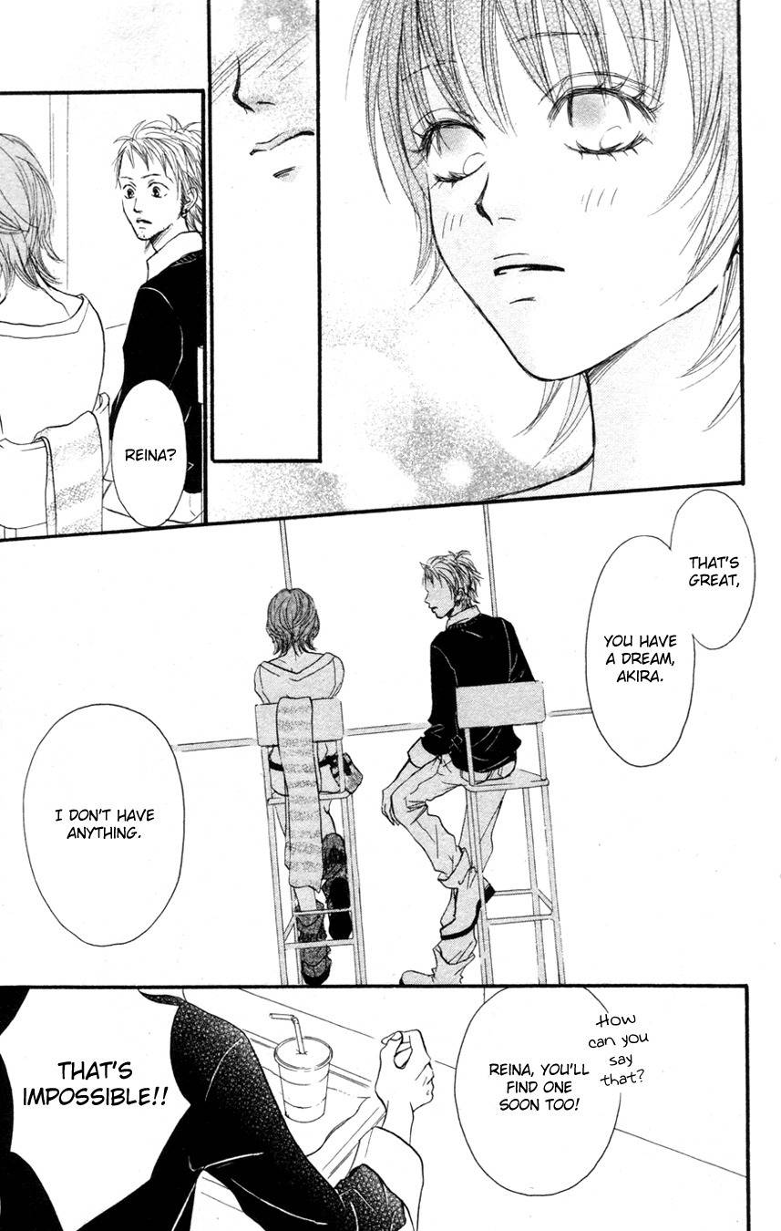 Deep Love - Reina no Unmei Chapter 1 page 13 - Chapter 1
