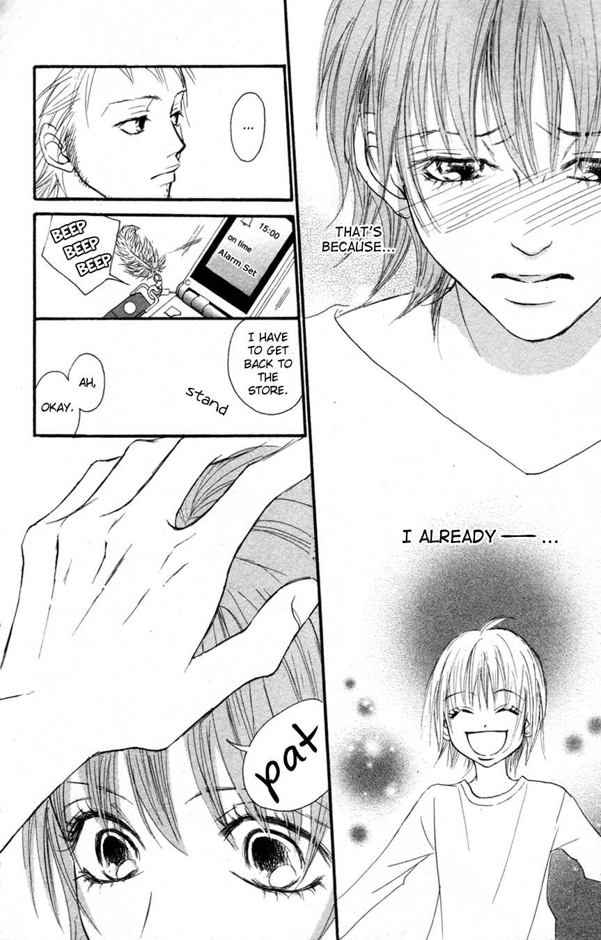 Deep Love - Reina no Unmei Chapter 1 page 14 - Chapter 1