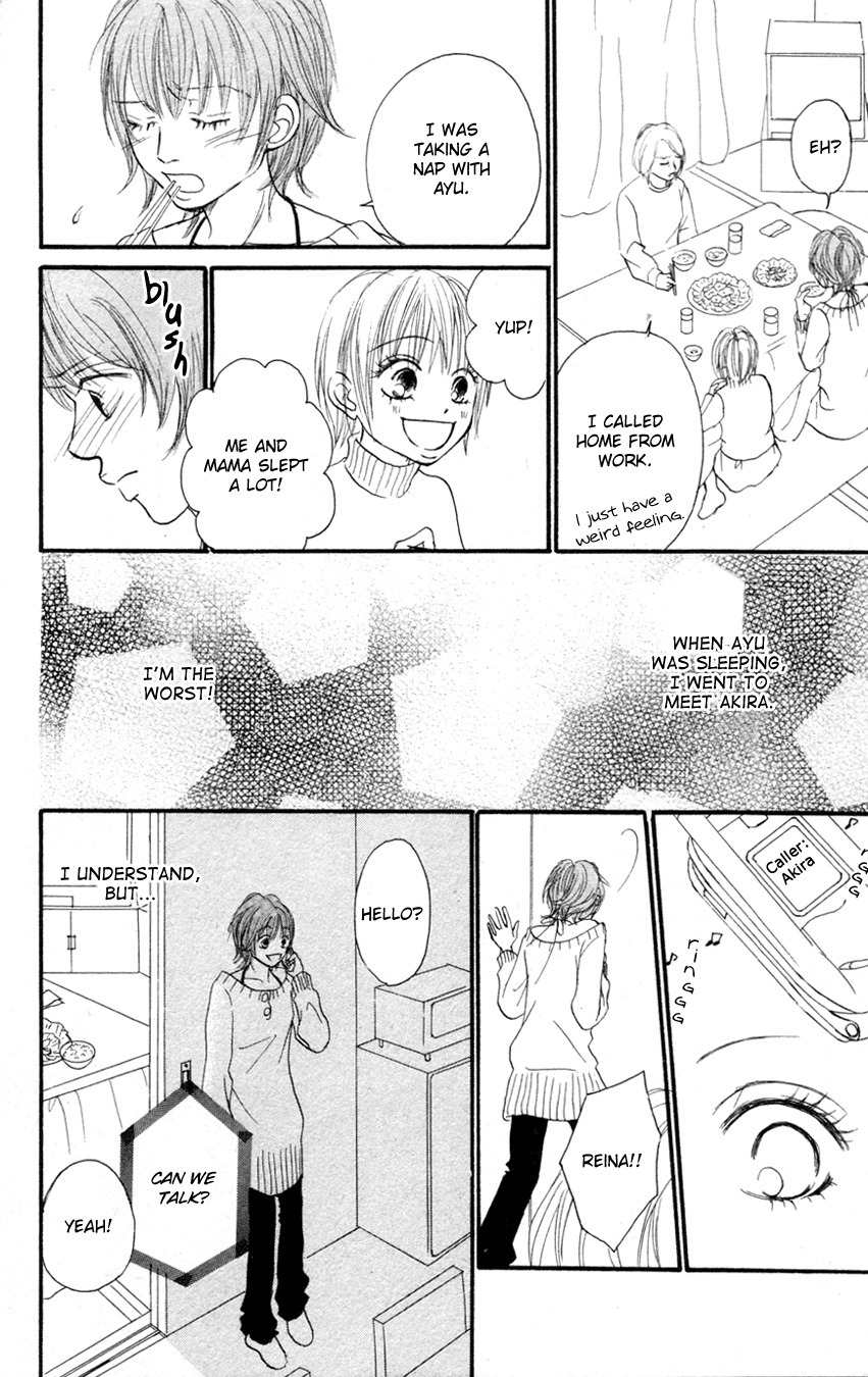 Deep Love - Reina no Unmei Chapter 1 page 16 - Chapter 1