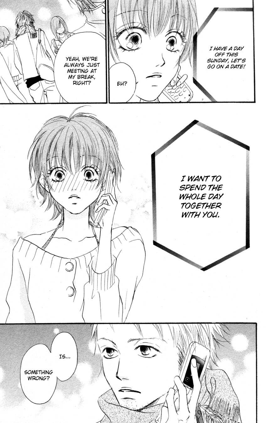 Deep Love - Reina no Unmei Chapter 1 page 17 - Chapter 1
