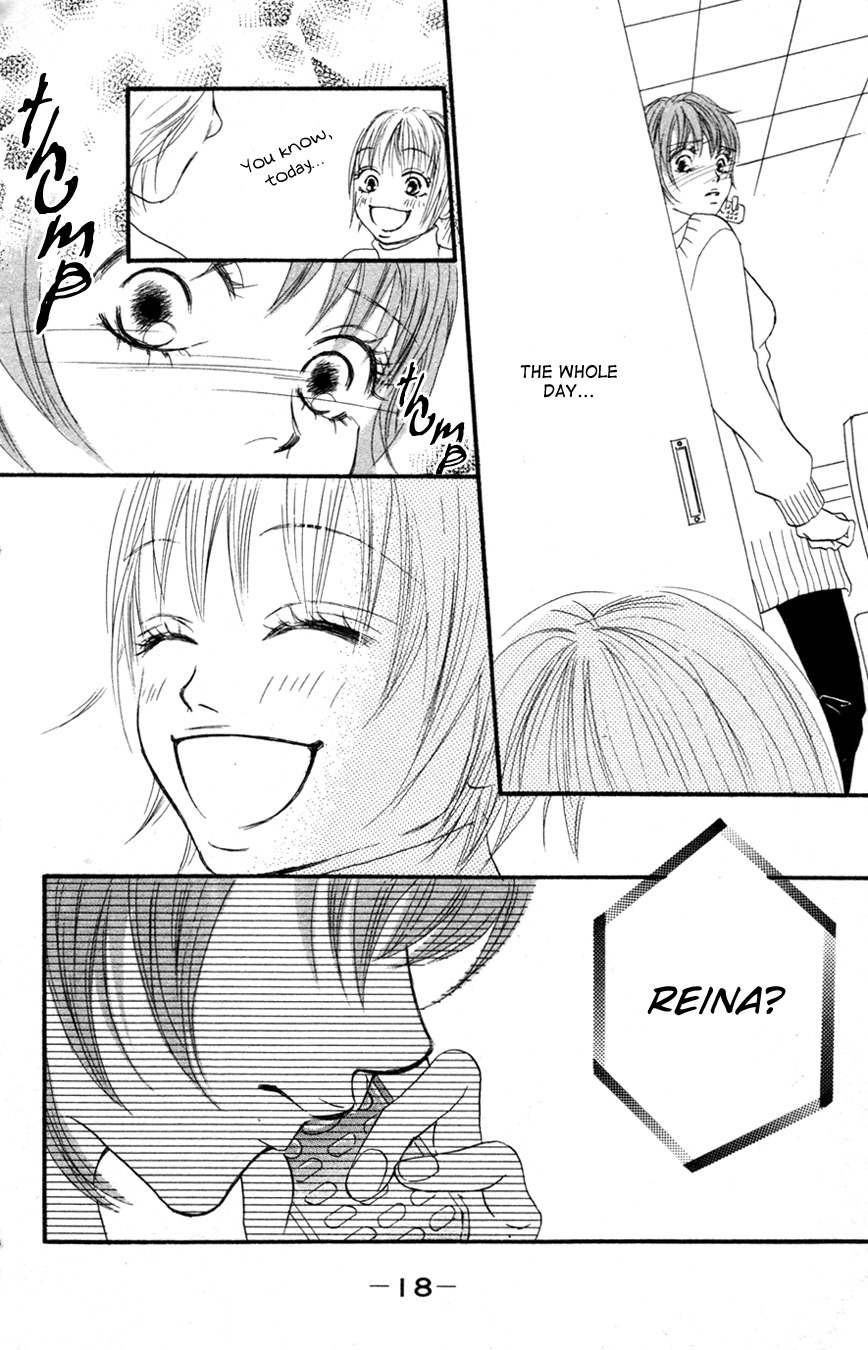 Deep Love - Reina no Unmei Chapter 1 page 18 - Chapter 1