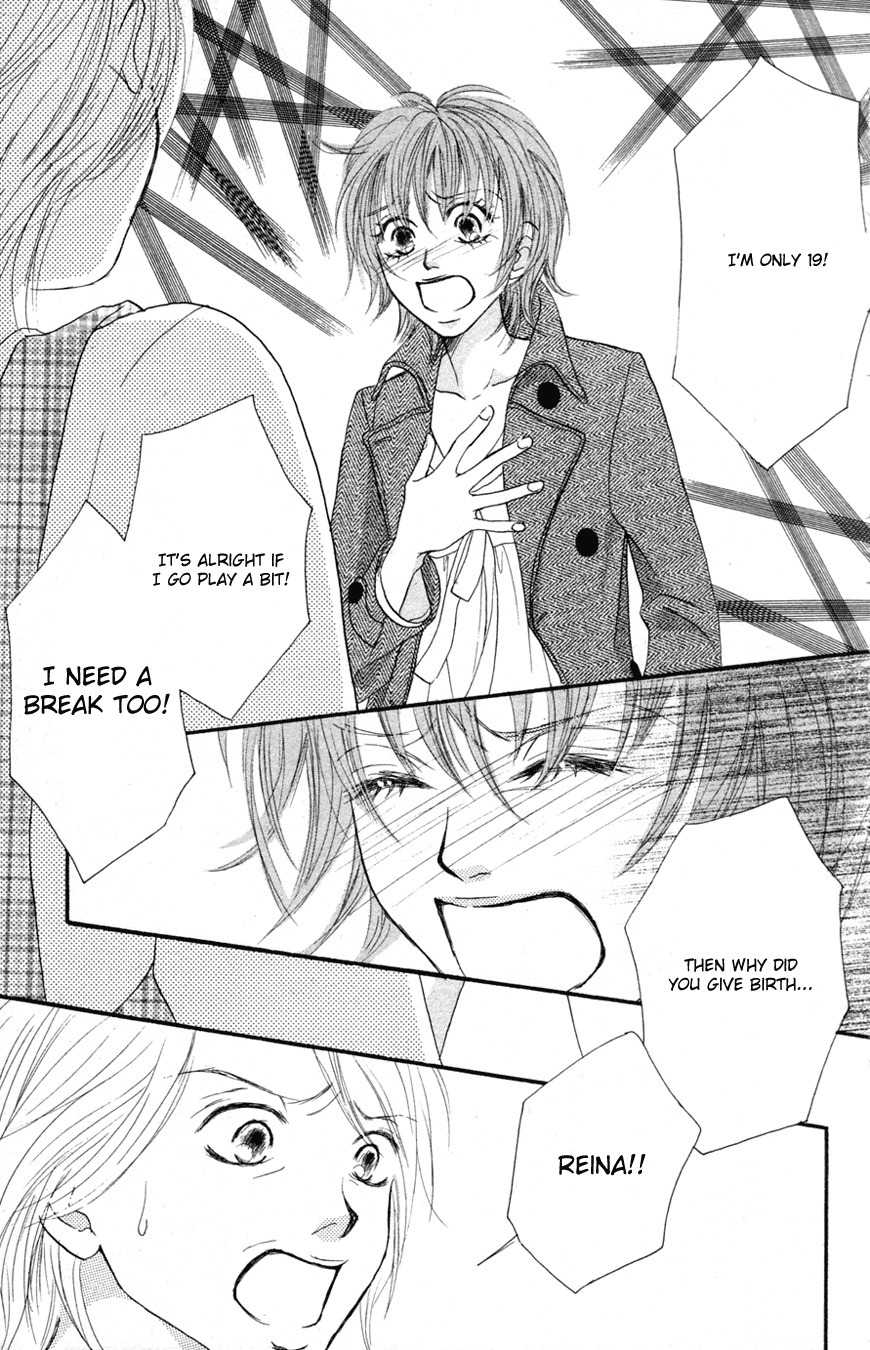 Deep Love - Reina no Unmei Chapter 1 page 21 - Chapter 1
