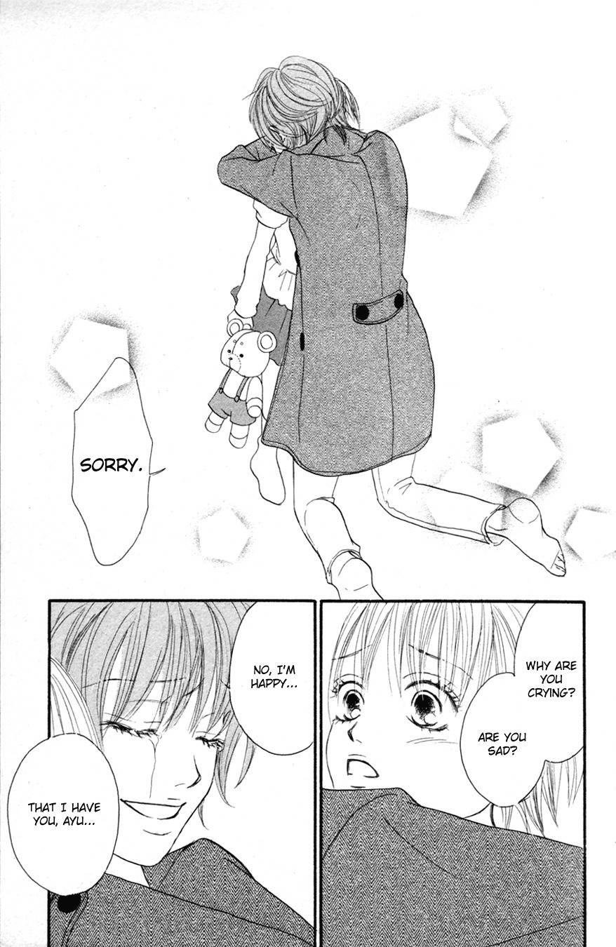 Deep Love - Reina no Unmei Chapter 1 page 25 - Chapter 1