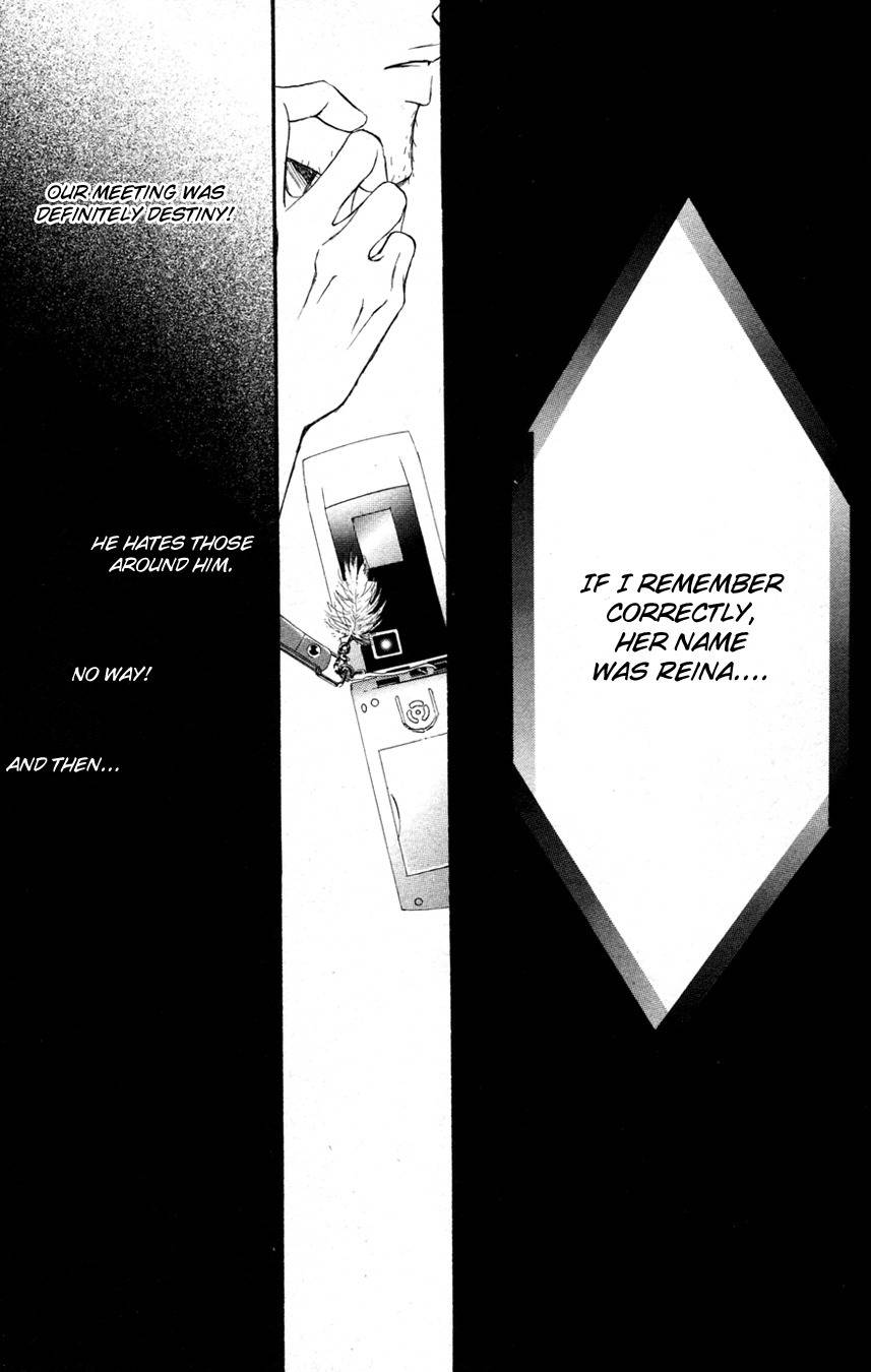 Deep Love - Reina no Unmei Chapter 1 page 32 - Chapter 1